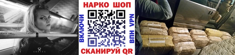 Где купить наркоту Котельниково МЕГА зеркало АМФ APVP Меф мяу мяу COCAIN ГАШИШ