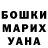 ГАШ hashish bluorlune