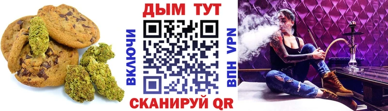дарк нет клад  где купить наркоту  Котельниково  Canna-Cookies конопля 