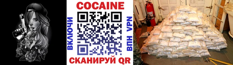 KRAKEN вход  Котельниково  Cocaine Fish Scale  наркота 