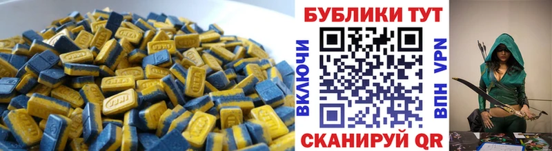 ЭКСТАЗИ TESLA Котельниково