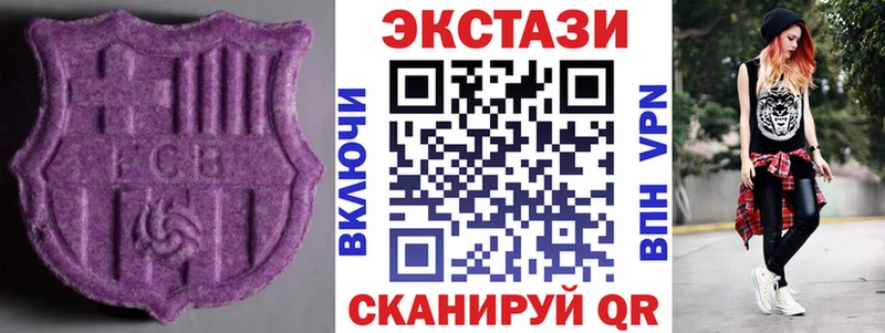 где продают наркотики  Котельниково  Ecstasy mix 