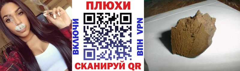 ГАШИШ Cannabis  Котельниково 