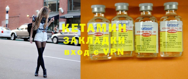амф Бородино