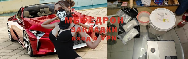 амф Бородино