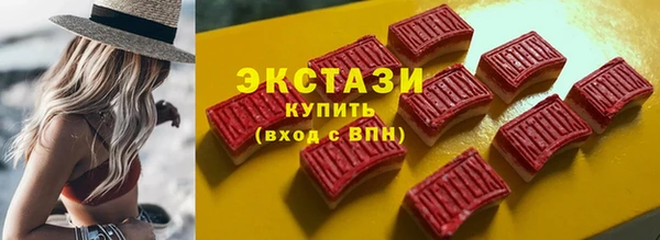 амф Бородино