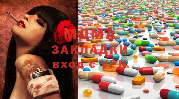ГАЛЛЮЦИНОГЕННЫЕ ГРИБЫ Бронницы