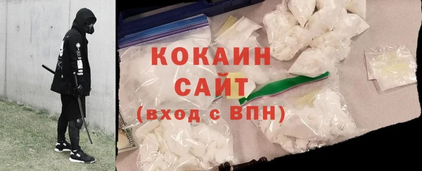 ГАЛЛЮЦИНОГЕННЫЕ ГРИБЫ Бронницы