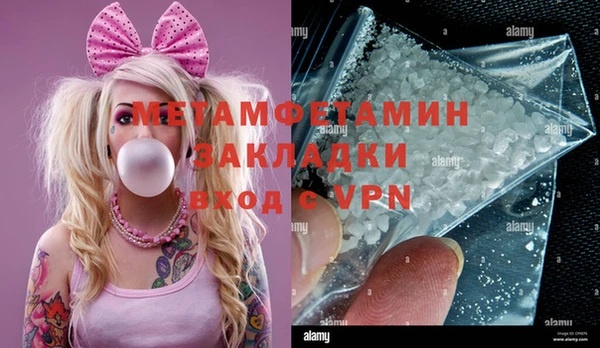 амф Бородино