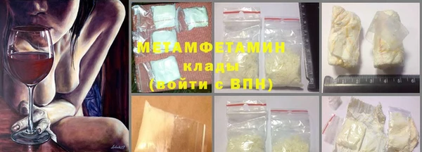 амф Бородино