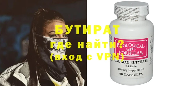 МДПВ Бугульма