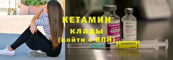 амф Бородино