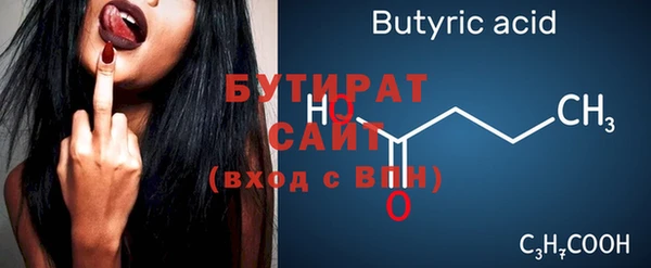 ГАЛЛЮЦИНОГЕННЫЕ ГРИБЫ Бронницы