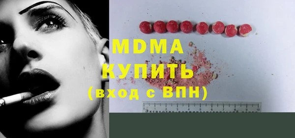 МДПВ Бугульма