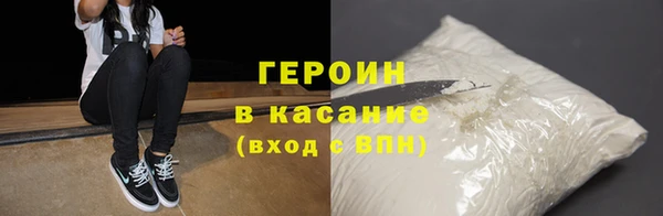 ГАЛЛЮЦИНОГЕННЫЕ ГРИБЫ Бронницы