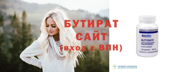 амф Бородино