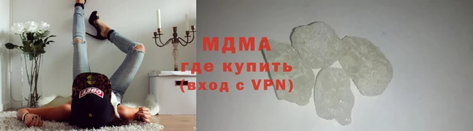 сатива Балахна