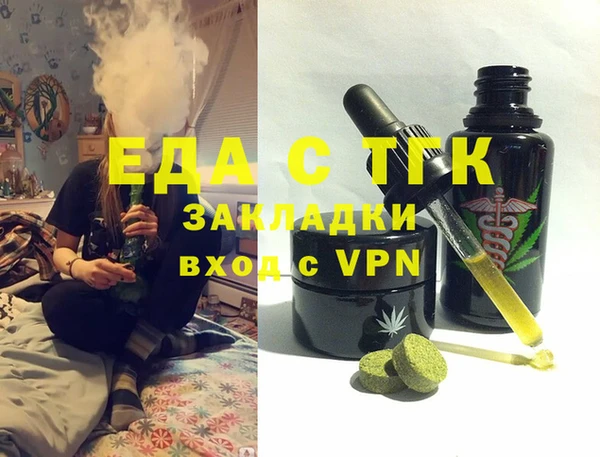 МДПВ Бугульма