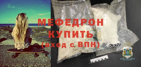ГАЛЛЮЦИНОГЕННЫЕ ГРИБЫ Бронницы