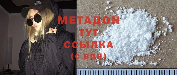 ГАЛЛЮЦИНОГЕННЫЕ ГРИБЫ Бронницы