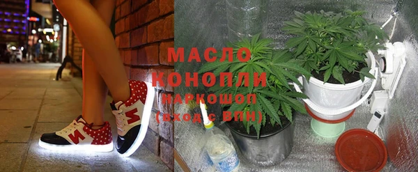 ГАЛЛЮЦИНОГЕННЫЕ ГРИБЫ Бронницы