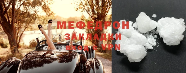 ГАЛЛЮЦИНОГЕННЫЕ ГРИБЫ Бронницы