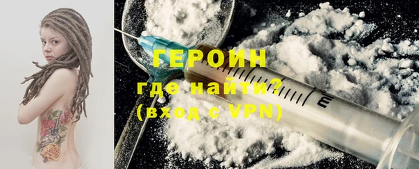 ГАЛЛЮЦИНОГЕННЫЕ ГРИБЫ Бронницы
