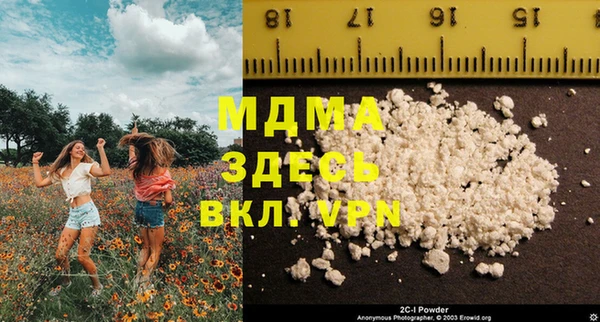 ECSTASY Балабаново