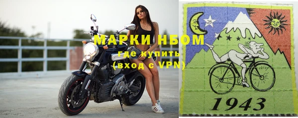 ГАЛЛЮЦИНОГЕННЫЕ ГРИБЫ Бронницы