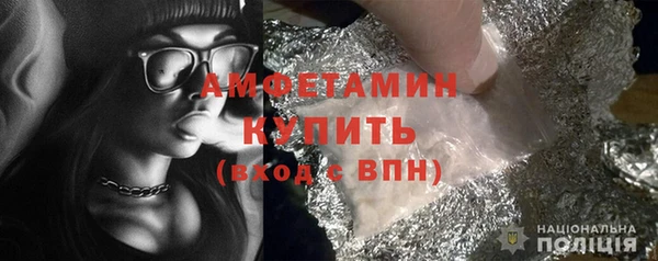 ГАЛЛЮЦИНОГЕННЫЕ ГРИБЫ Бронницы