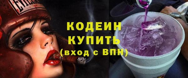ГАЛЛЮЦИНОГЕННЫЕ ГРИБЫ Бронницы