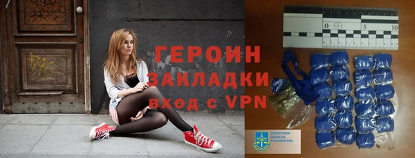 амф Бородино
