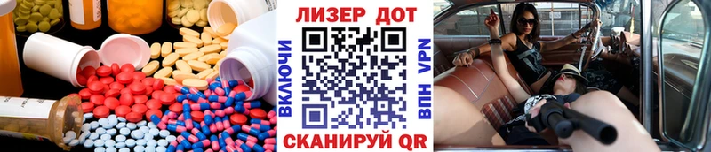 LSD-25 экстази ecstasy  продажа наркотиков  Котельниково 