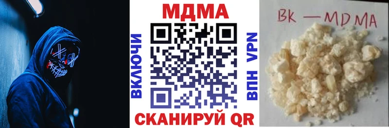 MDMA Molly  Котельниково 