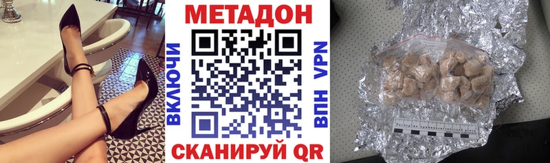 mega маркетплейс Котельниково МЕТАДОН VHQ как найти