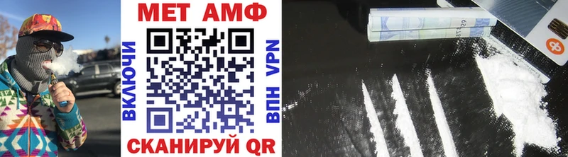дарк нет состав  как найти закладки  hydra онион  Котельниково  МЕТАМФЕТАМИН винт 
