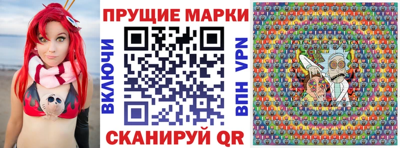 где можно купить   Котельниково  Марки 25I-NBOMe 1,8мг 