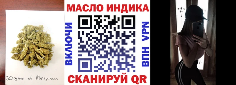 мориарти телеграм  где найти   Котельниково  ТГК вейп с тгк 